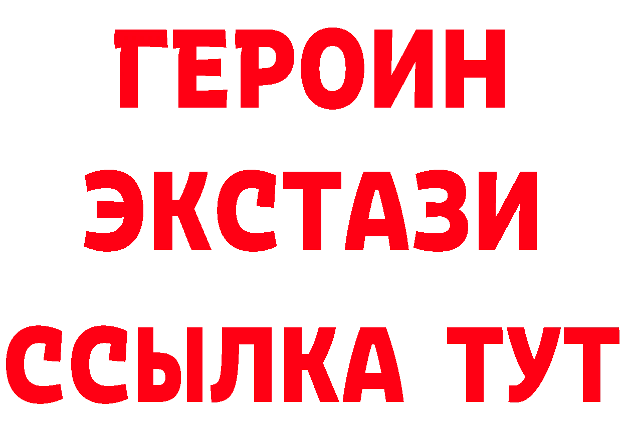 Экстази 280 MDMA как войти площадка MEGA Козьмодемьянск