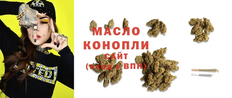 где купить наркотик  Козьмодемьянск  Дистиллят ТГК THC oil 